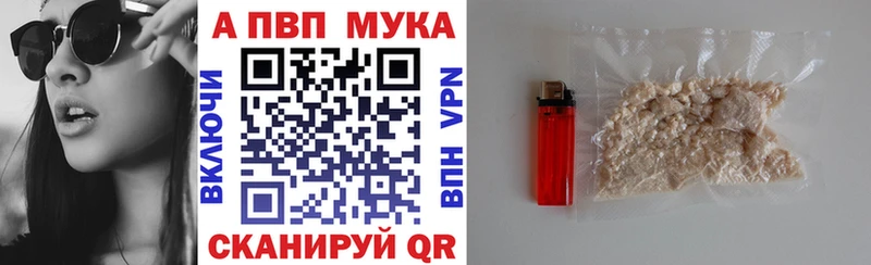 А ПВП крисы CK  Старый Крым 