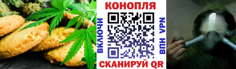 blacksprut маркетплейс  Старый Крым  Canna-Cookies марихуана 
