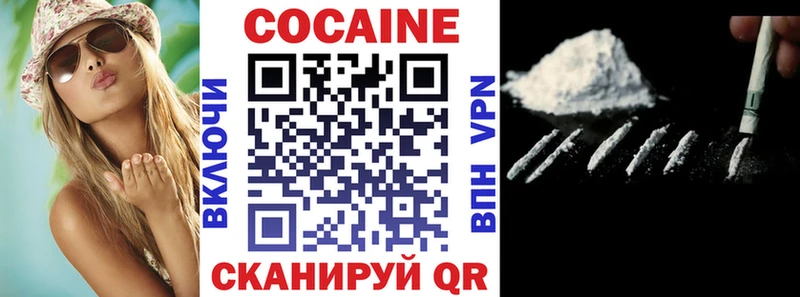 Кокаин Боливия  Старый Крым 