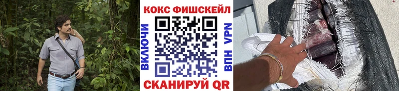 Cocaine Колумбийский Старый Крым