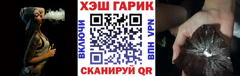 продажа наркотиков  Старый Крым  Гашиш убойный 