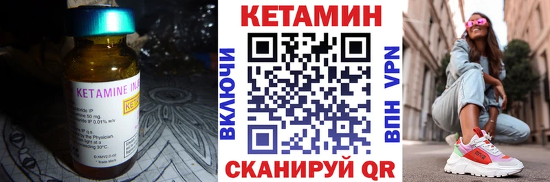 наркота  Старый Крым  КЕТАМИН ketamine 