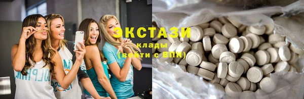 трава Белокуриха