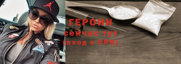 марихуана Беломорск