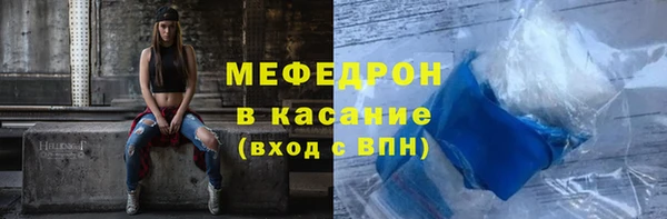 трава Белокуриха