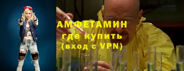 марихуана Беломорск