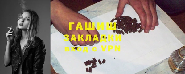 марихуана Беломорск