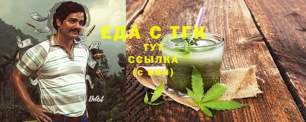 марихуана Беломорск