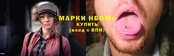 трава Белокуриха