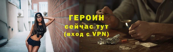 марихуана Беломорск