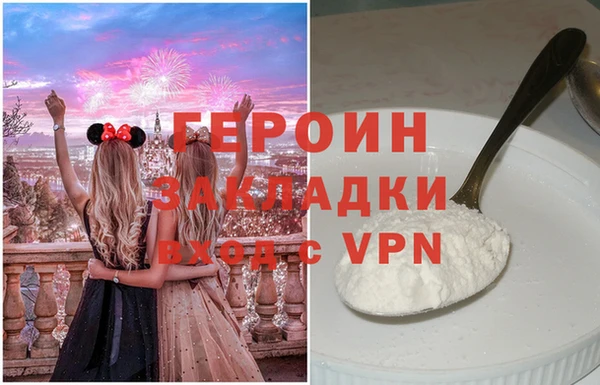 марихуана Беломорск