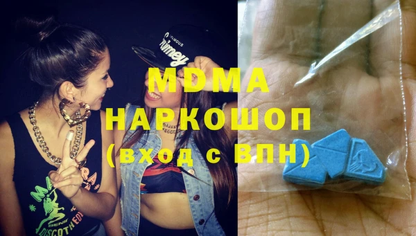 mdma Белоозёрский