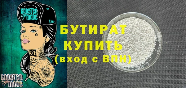 марихуана Беломорск