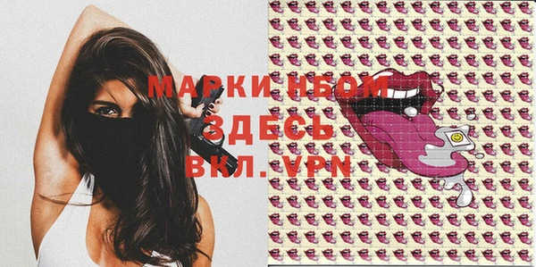 марихуана Беломорск