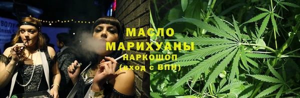 марихуана Беломорск