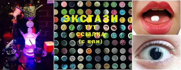 трава Белокуриха