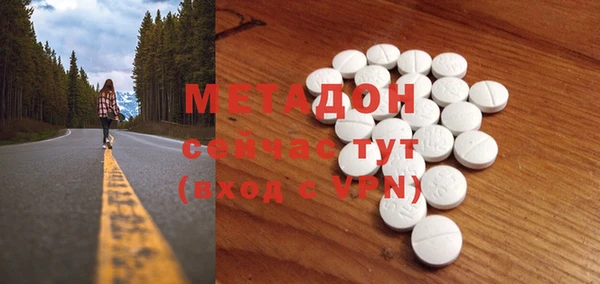 трава Белокуриха