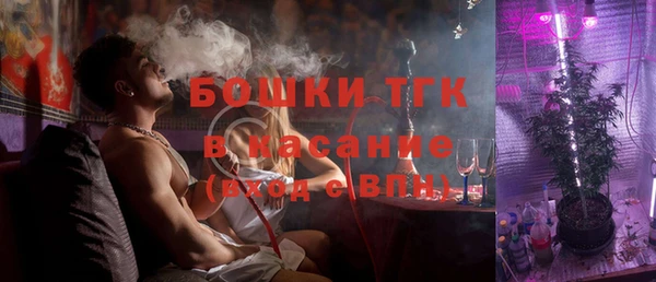 трава Белокуриха