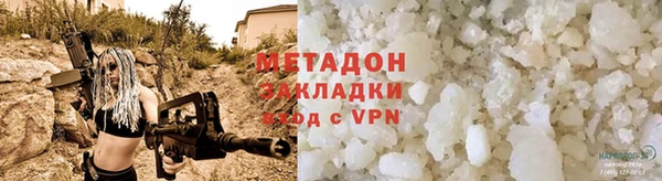 трава Белокуриха