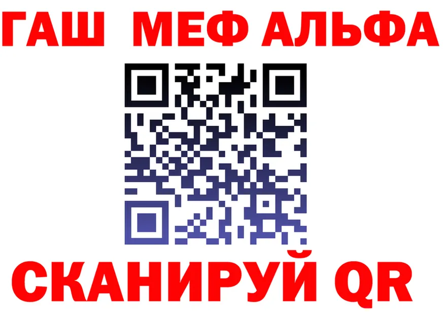 А ПВП Соль ONION shop hydra Старый Крым