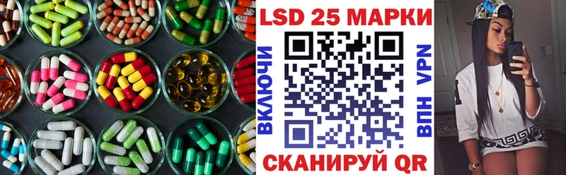 LSD-25 экстази ecstasy где найти гидра зеркало Старый Крым