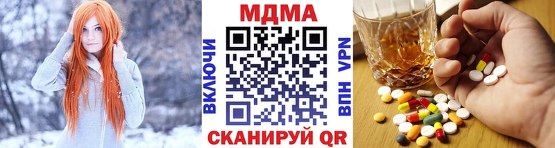 МДМА кристаллы  Старый Крым 