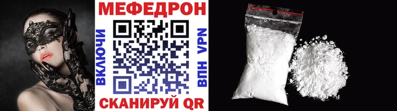МЕФ 4 MMC  kraken tor  Старый Крым  закладка 