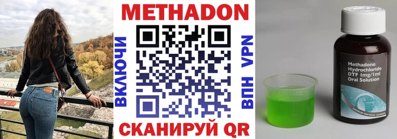 МЕТАДОН мёд Старый Крым