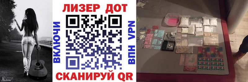 Марки 25I-NBOMe 1,5мг  где купить наркоту  Старый Крым 