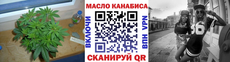 omg ТОР Старый Крым Дистиллят ТГК вейп купить наркотик